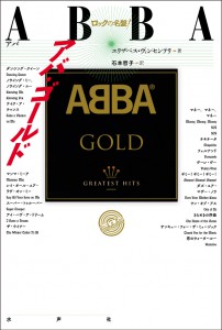 abbaefbc9de382abe38390e383bc