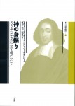 書影2