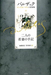 ベンヤミンの墓標_原注21