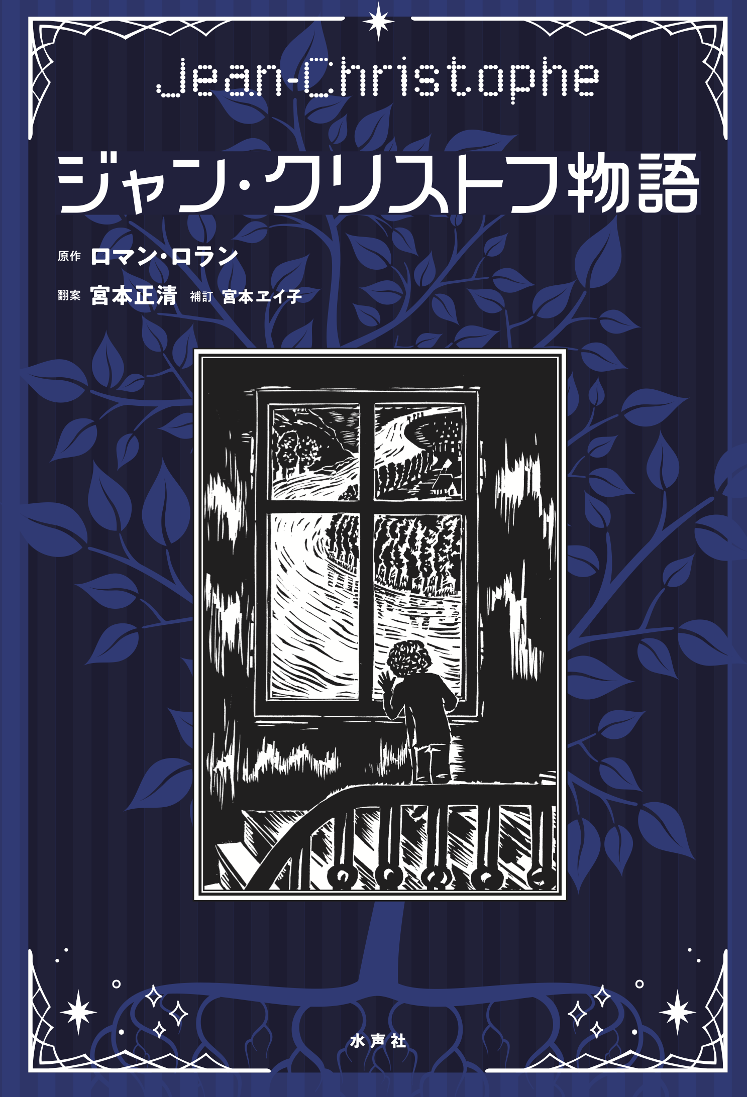 わたし たち の 性行為 特別 実習